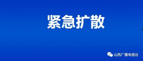 海诺最新爆料消息新闻  第2张